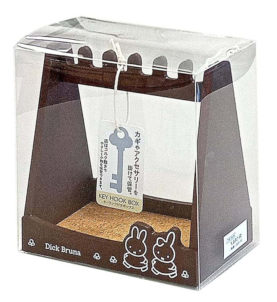 新品未使用】studio CLIP miffy dickbruna キーボックス スタディオクリップ ミッフィー マグネット キーボックス studio