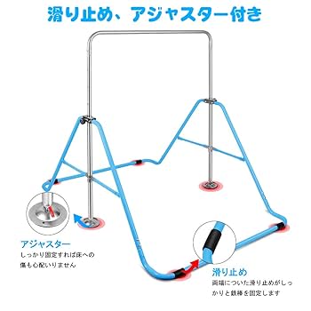 Amazon | OneTwoFit 子供用 鉄棒 吊り輪付け 折りたたみ 逆