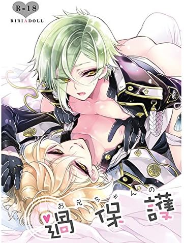 Amazon 刀剣乱舞 お兄ちゃんの過保護 髭切 膝丸 アニメ 萌えグッズ 通販