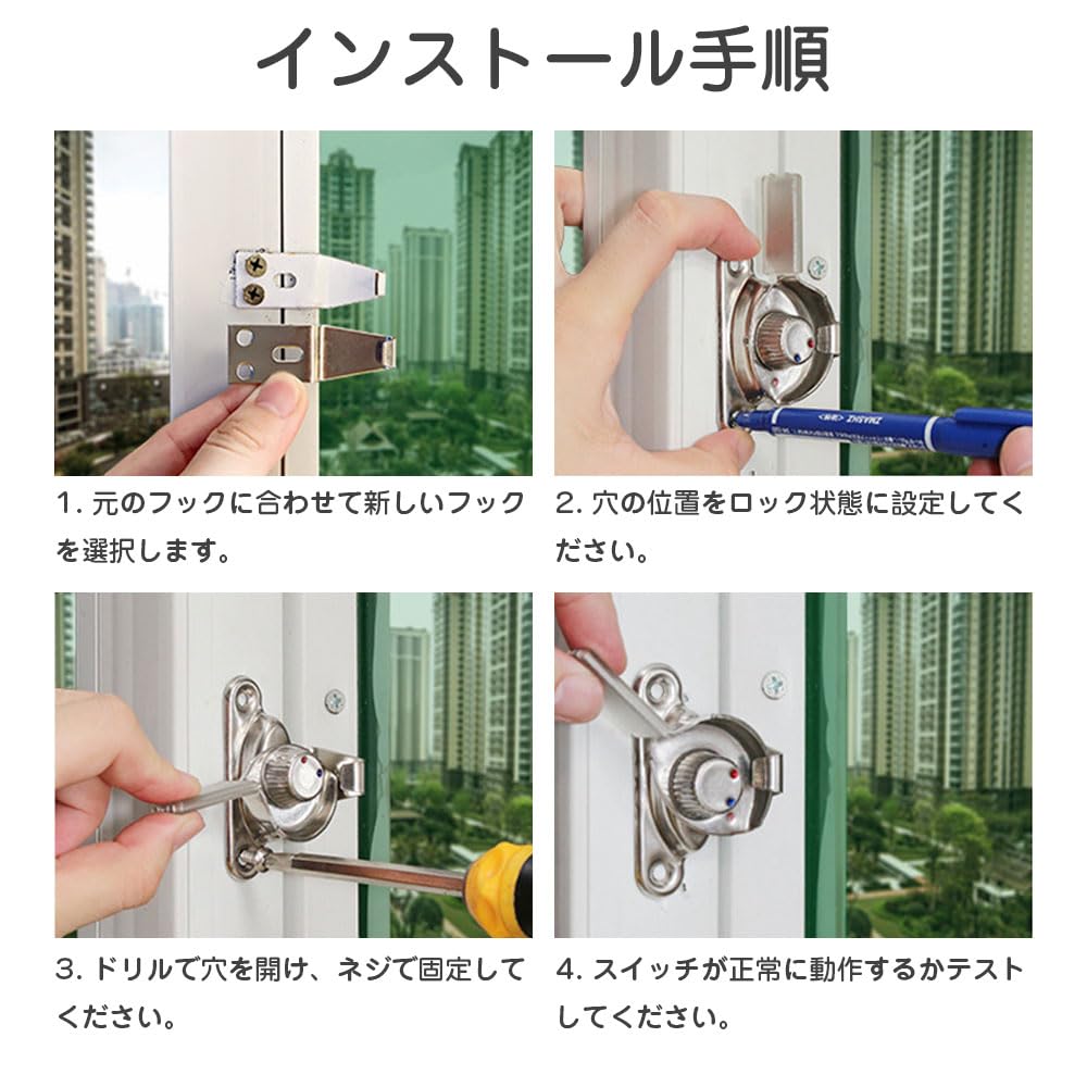 窓 ロック クレセント錠 2個入り左右に開く1ペア 防犯対策 耐摩耗性ステンレススチール 防錆 防犯対策 アルミサッシ用クレセント錠 汎用 窓 サッシ用部品 錠補修部品