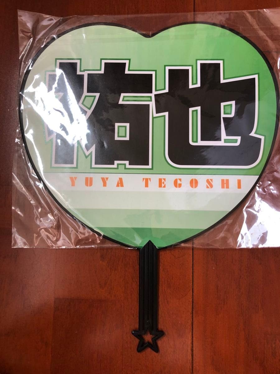 Amazon.co.jp: 平成ジャンプ 関ジャニ NEWS ジャニーズ うちわ グッズ