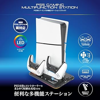 その他 ps5 $_57.JPG?set_id=880000500F