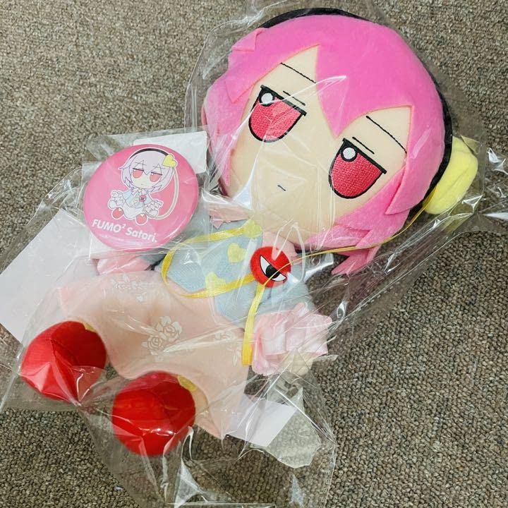 【未開封】東方ぬいぐるみシリーズ⑲ 古明地 さとり ふもふもさとり。 Amazon.co.jp: 東方ぬいぐるみシリーズ 19 ふもふもさとり。 古明地