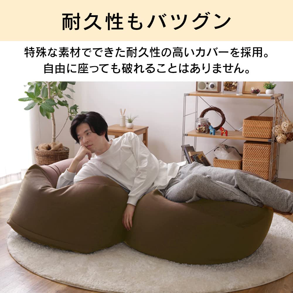 Amazon.co.jp: アイリスプラザ 大きいビーズクッション たっぷり