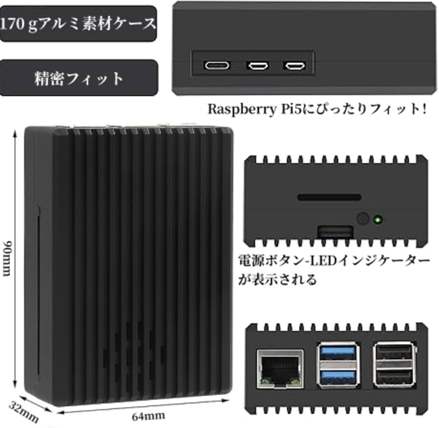 Raspberry Pi5 本体(8GB)+ケース ファン付き Amazon.co.jp: GeeekPi Raspberry Pi 5 ケース ファン付き