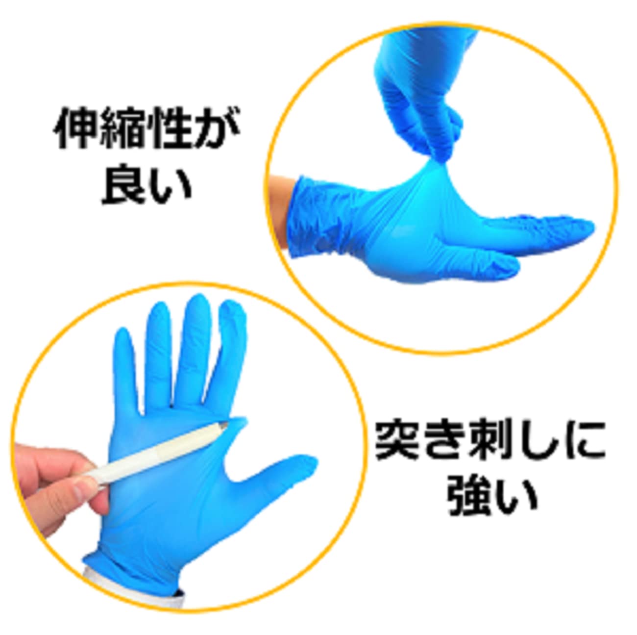 使い切り手袋極薄手5箱 エステー 使いきり手袋 ニトリルゴム 極うす手 M ホワイト (100