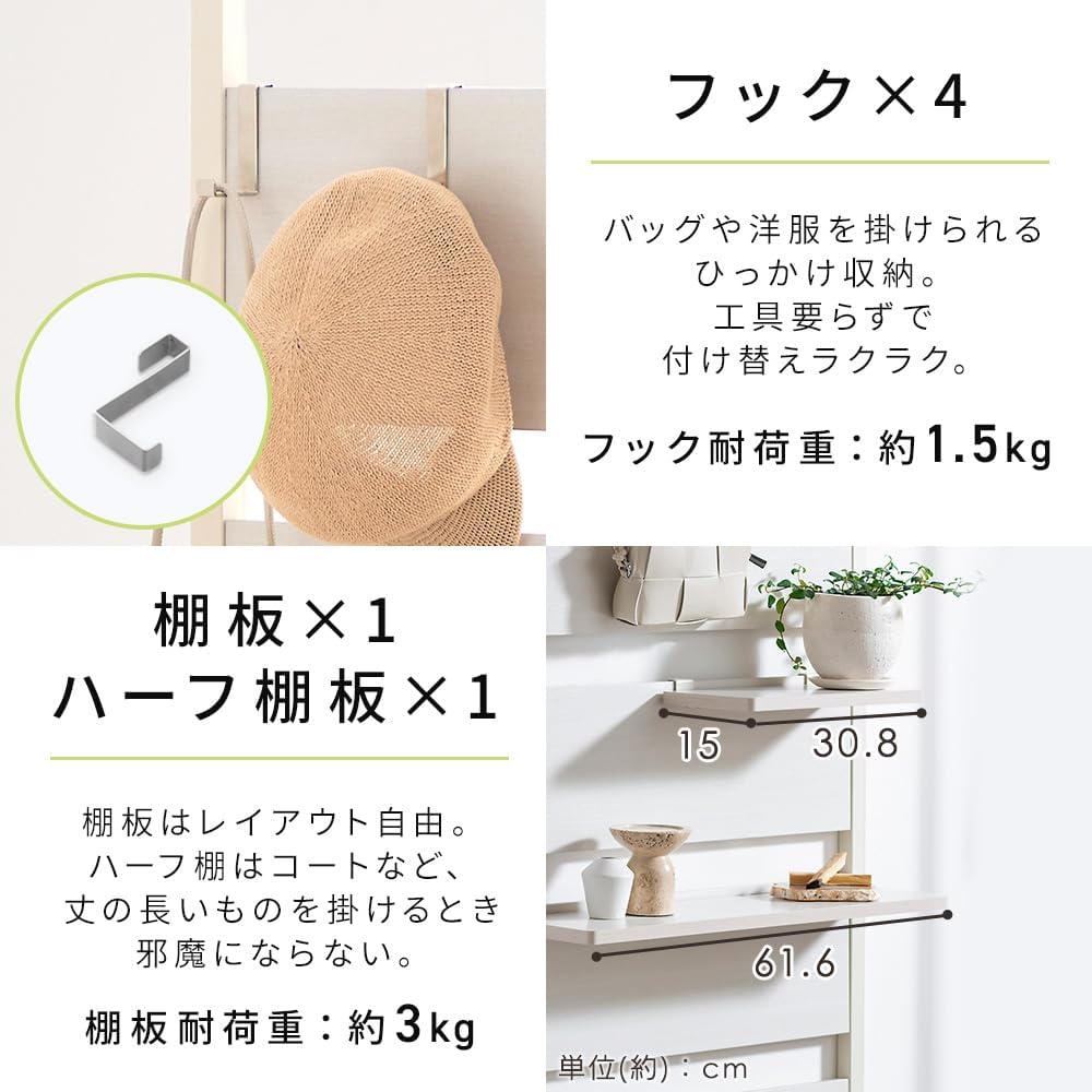 アイリスオーヤマ ウッドウォールラック ハーフ棚板付き 幅:62cm 壁面 アイリスオーヤマ ウッドウォールラック ハーフ棚板付き 幅:62cm 壁面