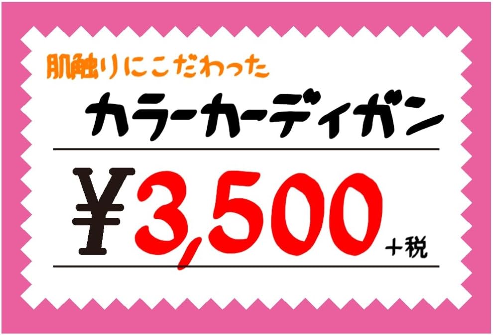 sasagawa Show Card Pink Frame 50 Piece