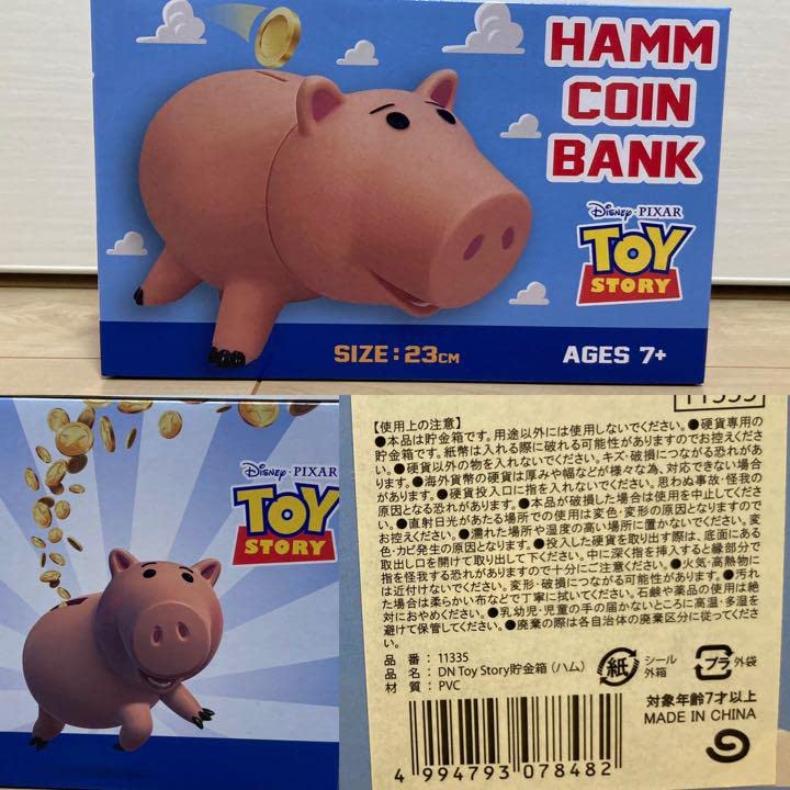 トイストーリー　グッズまとめ売り　6点 Disney トイ・ストーリー 文具6点セット まとめ売り - メルカリ