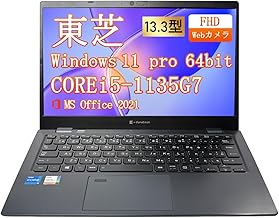 (Refurbished) Toshiba Dynabook G83 Laptop, 13.3-inch FHD, Lightweight, Webcam, 11th Generation, Corei5-1135G7, Windows 11 Pro, MS Office 2021, No Programming Required, Wifi 6, Bluetooth, HDMI, Type C