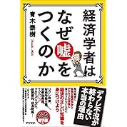 老年期の終り ニコニコ動画