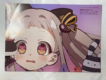 地縛少年花子くん ハロウィン祭 特典 コンプ 地縛少年花子くん ハロウィン祭 特典 コンプ - メルカリ