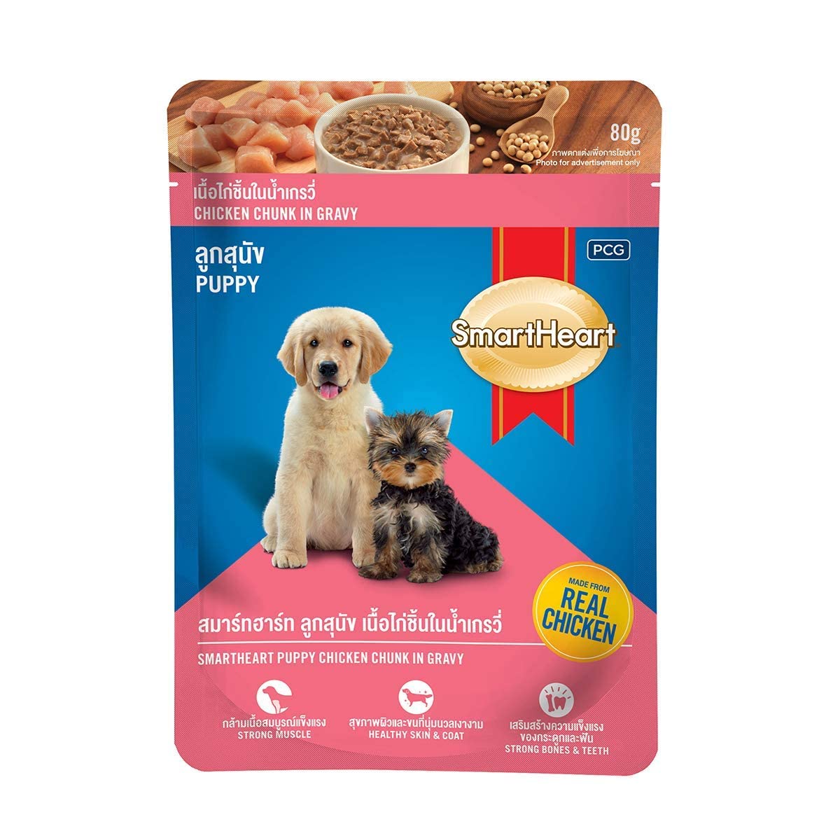 See full amazon price history chart for SmartHeart Chicken Chunk in Gravy Wet Dog Food for Puppy and Dogs 80G Pouch (Pack of 12) Sold by Fps (12) SmartHeart Chicken Chunk in Gravy Wet Dog Food for Puppy and Dogs 80G Pouch (Pack of 12) Sold by Fps (12) (B0CV5JS8T7) Amazon Price History, Amazon Price Tracker