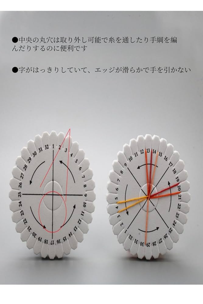 Amazon | YFFSFDC組ひもディスク 2本セット 組み紐 キット