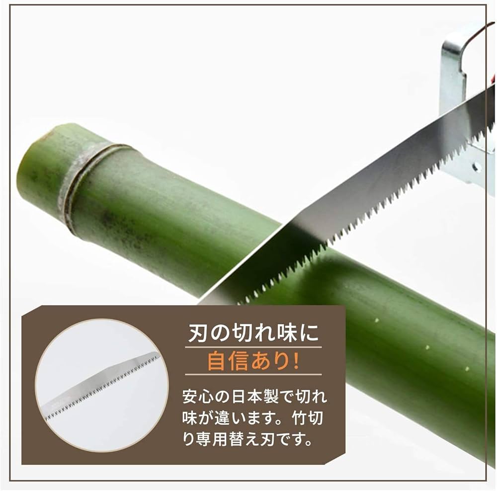 Amazon | 山善(YAMAZEN) 高枝ガーデンポールソー用替え刃 竹切り用