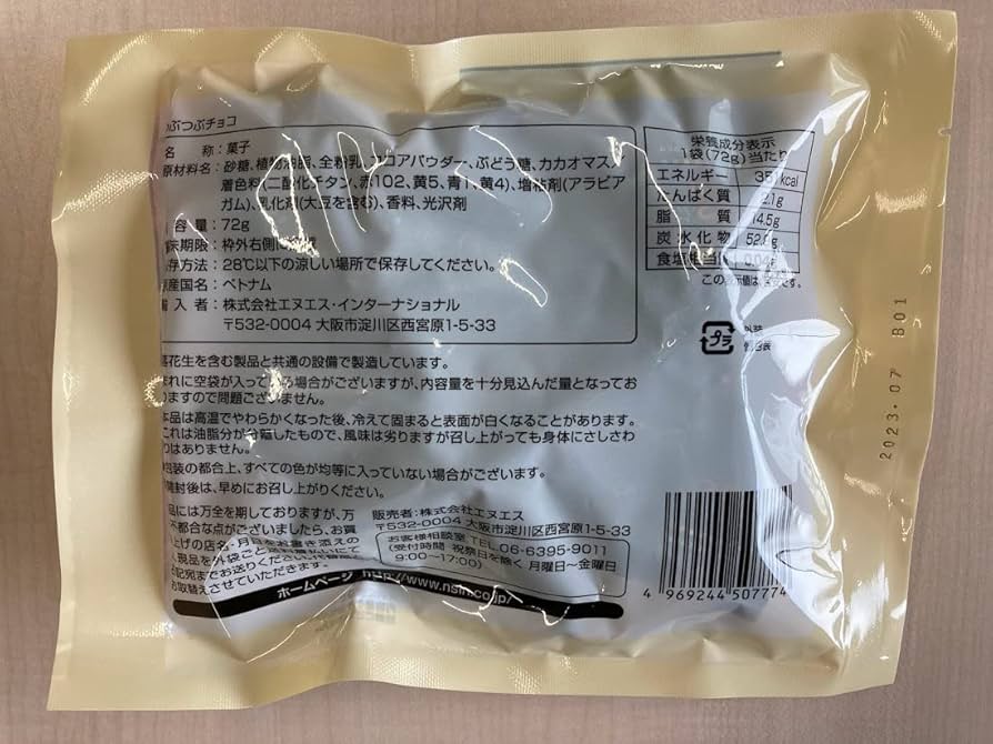 チョコさん専用 楽天市場】【在庫限り!!】お返し お菓子 チョコ ギフト『ZOOLOGY