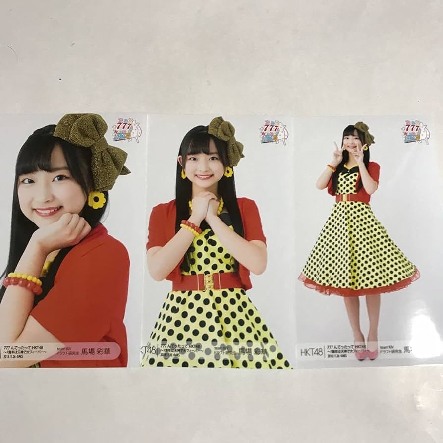 HKT48 7周年 DVD 生写真