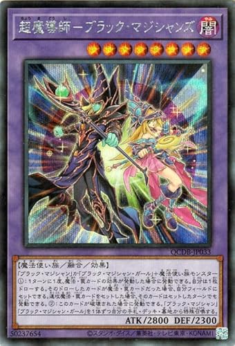 VYJ[h t|ubNE}WVY(V[NbgA) QUARTER CENTURY DUELIST BOXiQCDBj | Z