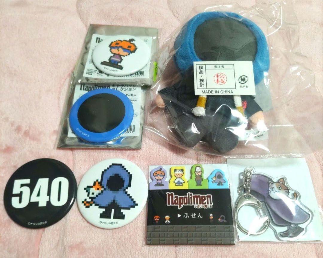ナポリの男たち グッズ 61+eQS-XPjL._UF350,350_QL50_.jpg