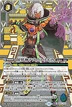 バトスピ　甲獣　テスカトリポカ　シークレット Amazon.co.jp: バトルスピリッツ BSC44-CX03 黒甲の契約神