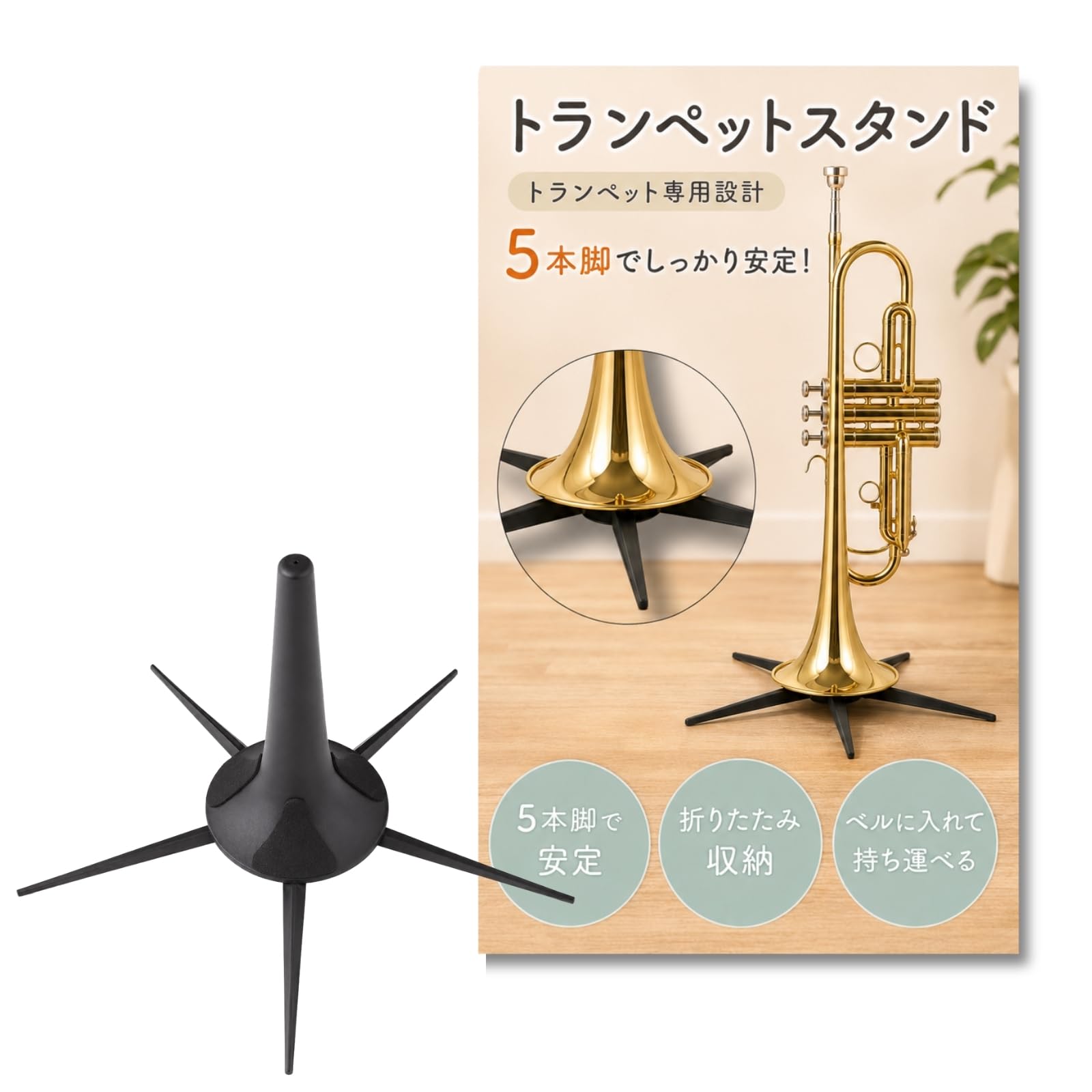 管・吹奏楽器の商品画像
