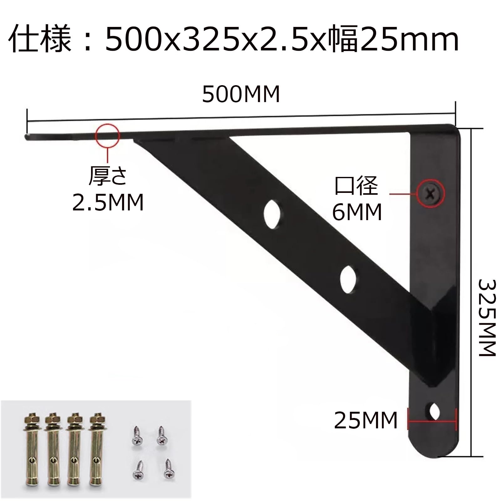Amazon.co.jp: 棚受け L字型 壁掛けブラケット ブラケット金具 棚受け 金物 棚サポート ブラケット 直角ブラケット 建築金具  2.5mm厚い セット ビス付き 耐荷重25kg 90度直角曲げ 冷間圧延鋼 スペース節約 2個入り ブラック ホワイト コレクション・ラック ...
