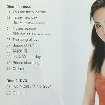 松田聖子/Sunshine Sunshine : 松田聖子 | HMV&BOOKS online - SRCL-5756