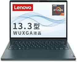 Lenovo YOGA670 メモリ16GB 2022年6月購入 レノボ Yoga 670 (AMD)の実機レビュー - the比較