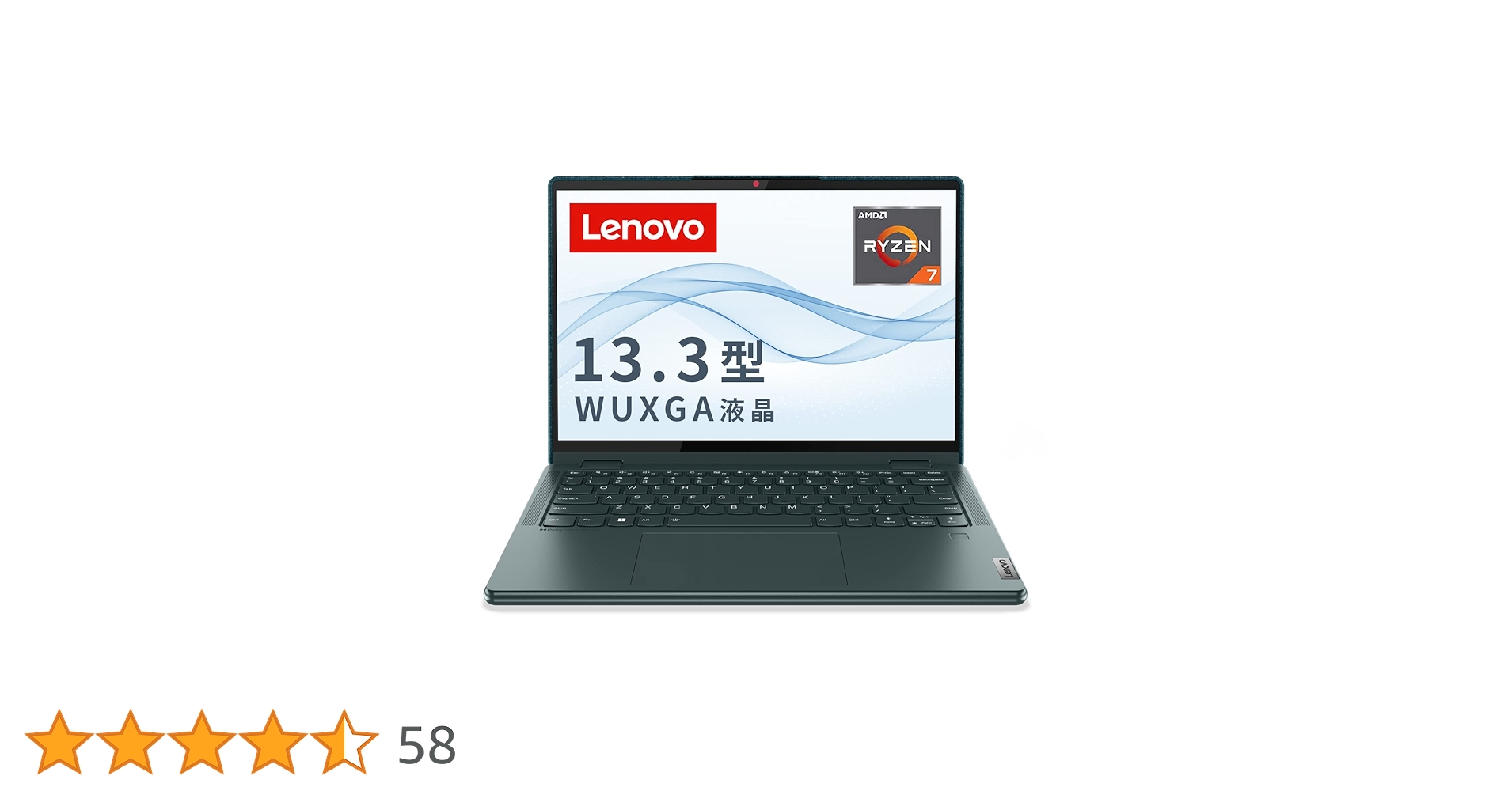 Amazon.co.jp: Lenovo Yoga 670 ノートパソコン (13.3インチ