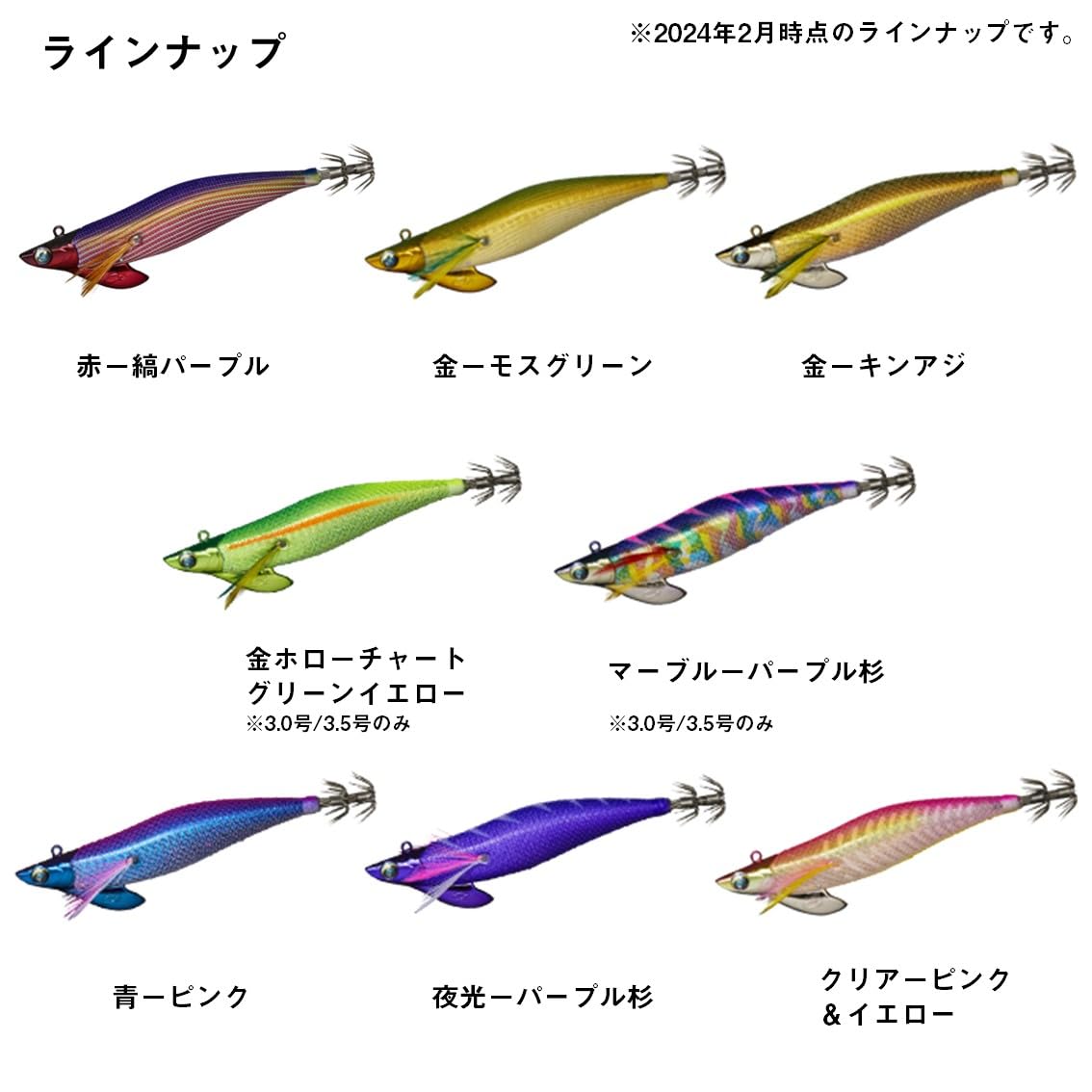 Amazon.co.jp: ダイワ(DAIWA) エギ エメラルダス ボートII 3.0号