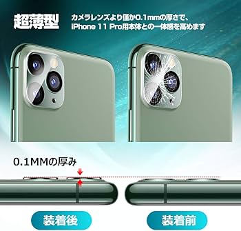 Amazon | G-Color iPhone 11 Pro 用 ガラスフィルム 【4枚】強化 