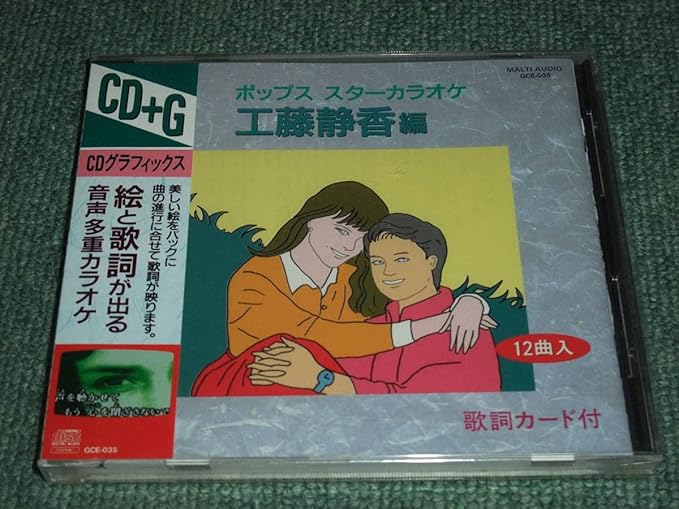 Amazon カラオケcd工藤静香めちゃくちゃに泣いてしまいたい 抱いてくれたらいいのに Mudoん色っぽい くちびるから媚薬 かっこいい 綺麗 アニメ 萌えグッズ 通販 Amazon カラオケcd工藤静香めちゃくちゃに泣いてしまいたい 抱いてくれたらいいのに Mudoん色っぽい くちびるから媚薬 かっこいい 綺麗 アニメ 萌えグッズ 通販