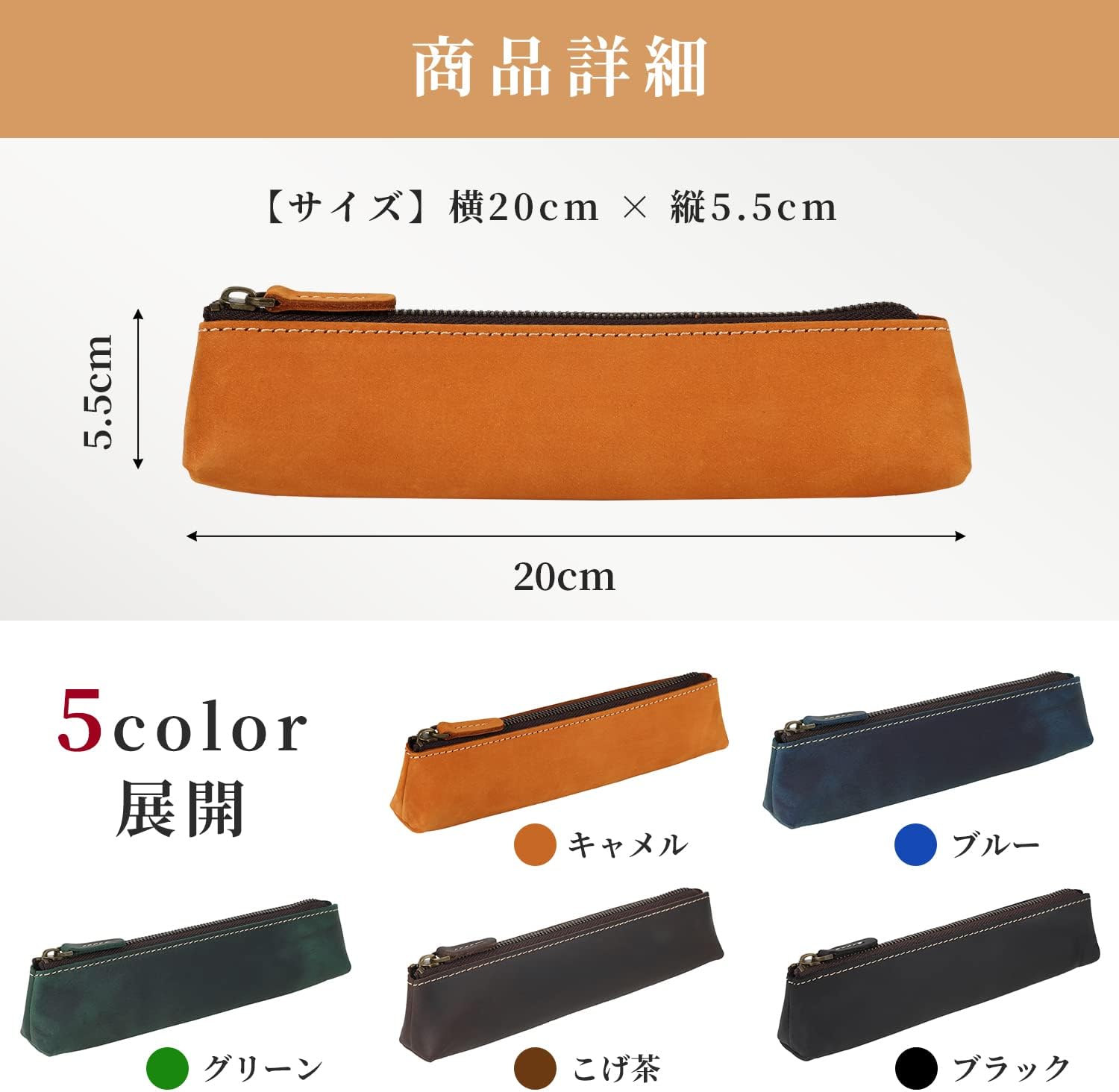 Kameto Bag Manufacturing Pencil Case, Slim Leather, Simple, Adult (Uses YKK Zipper) Stylish Leather Pen Case, Men's Leather Pencil Case, Genuine Leather, Lightweight, Business (Slim, Black)