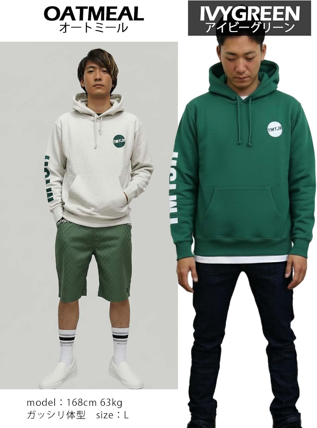 [トムティージュニア] パーカー メンズ レディース プルオーバーパーカー 大きいサイズ サーフブランド フーデッド 秋 冬服 スウ