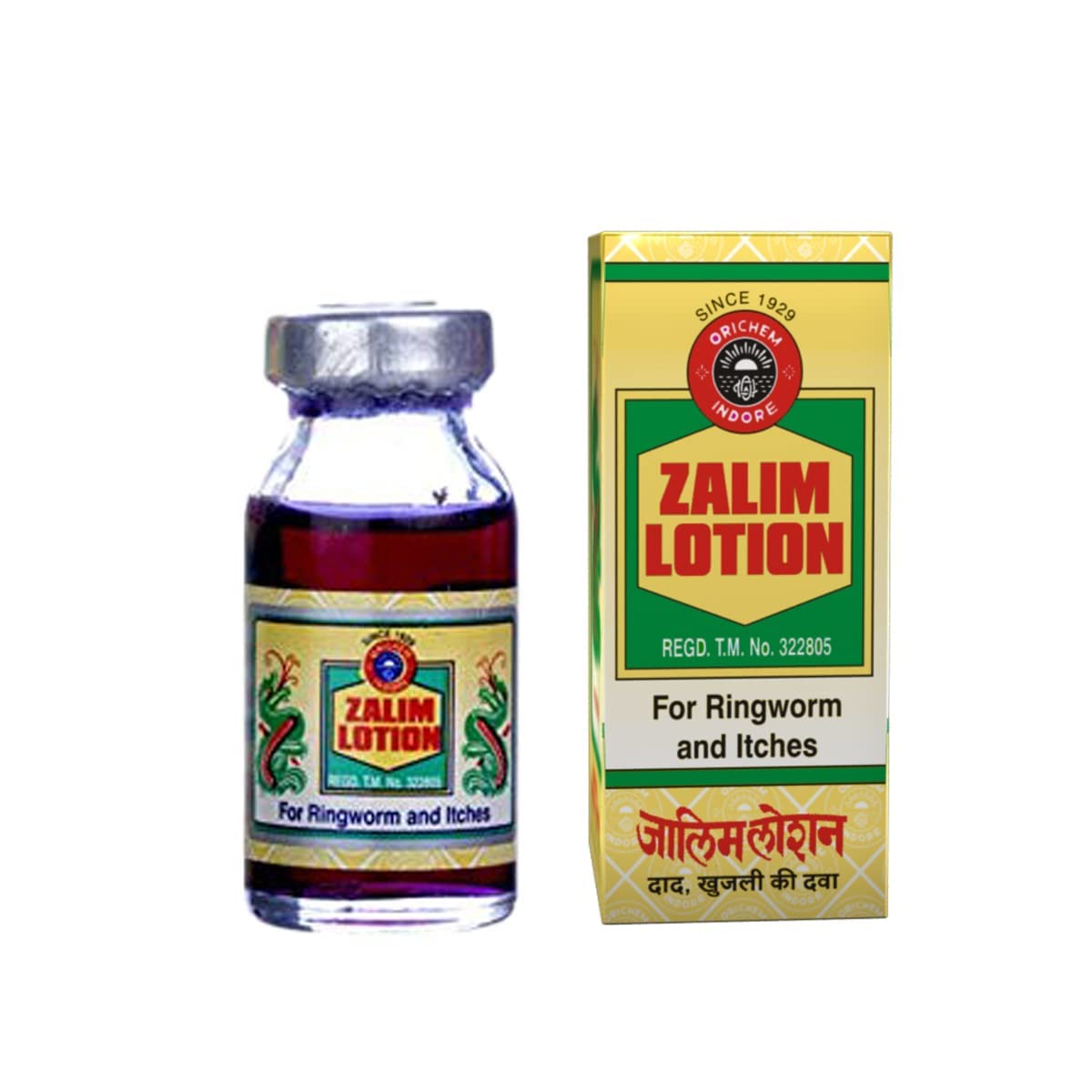 Buy Orichem Zalim Lotion Pack of 4 For Ringworm & Itches Daad