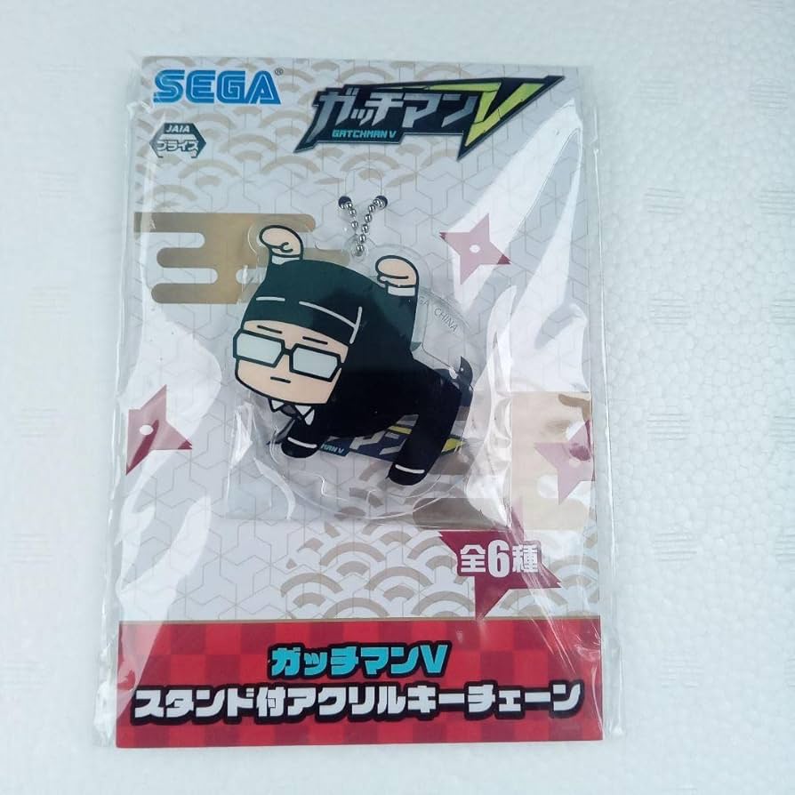 Amazon.co.jp: ガッチマンV アクリルスタンド付きキーホルダー
