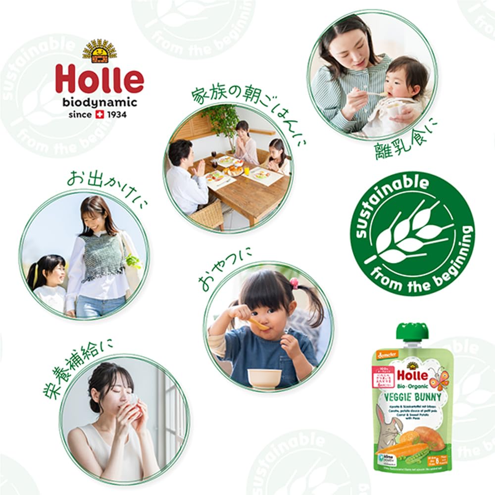 Holle Smoothie Veggie Bunny Zanahoria, Boniato Y Guisantes (+4 Meses) 100 g - Pack de 12
