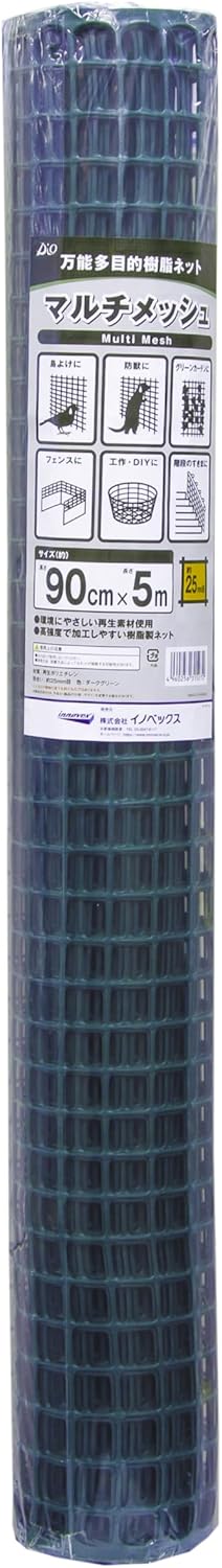 Heavy-Duty Plastic Mesh Netting, Black, 35.4 x 197 in (90cm x 5m), 25mm Grid, Recycled Plastic, Cut-to-Size, Multi-Purpose for Gardening & Fencing
