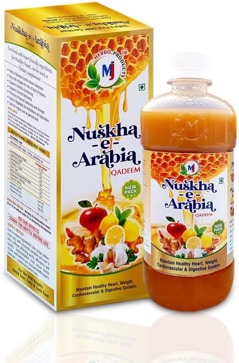 Nuskha e Arabia 500 ml syrup- Promotes Healthy Heart, Weight, Cardiovascular & for Digestive System