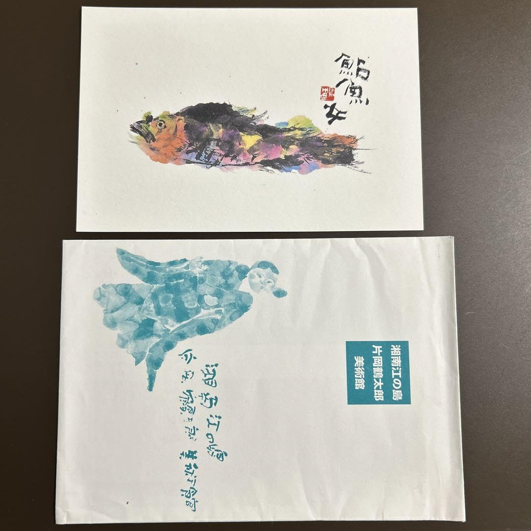 いきものがかりのおうえんがかり　カード　Tahara いきものがかりのおうえんがかり カード Tahara 最新最全の