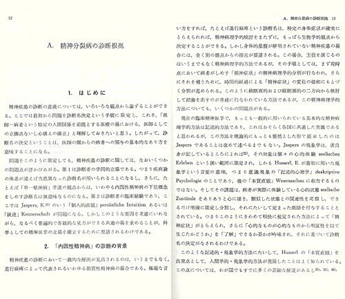 Amazon.co.jp: 諏訪 望: 本、バイオグラフィー、最新アップデート