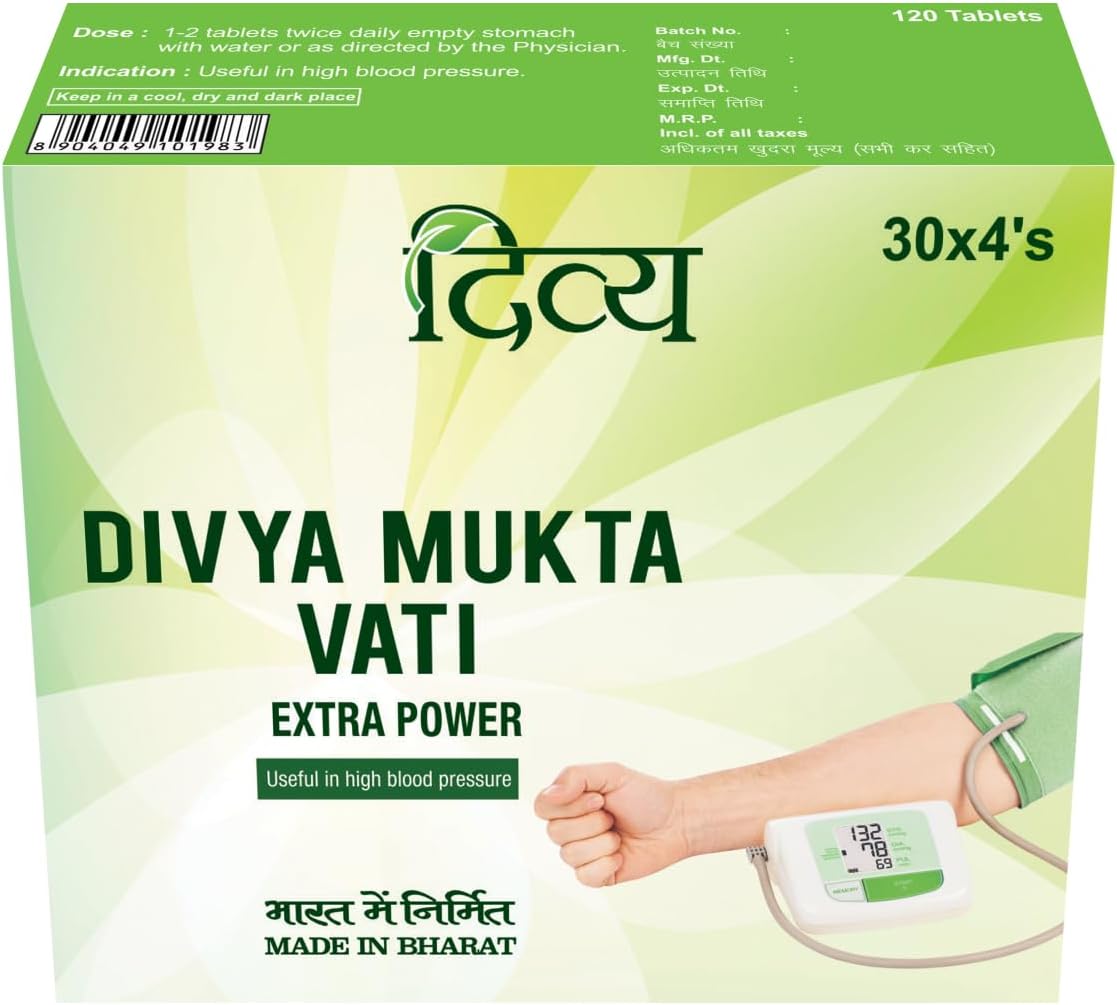 Divya MUKTA VATI Extra Power 120 G patanjali Products Pure Hurds Baba ramdev ..