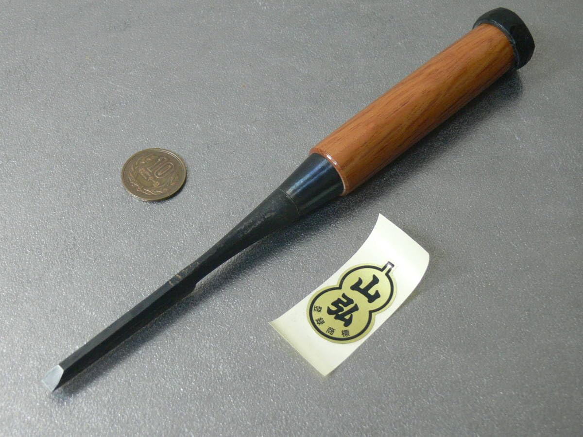 越後三条 鑿鍛冶 名工 岡山猛 山弘 作 3分 白紙一号 松炭焼入 面取大入 追入 造作（市弘 清忠 長弘 清久 舟弘 海弘 常弘 越彦 國慶） 越後三条 鑿鍛冶 名工 岡山猛 山弘 作 4分 白紙一号 松