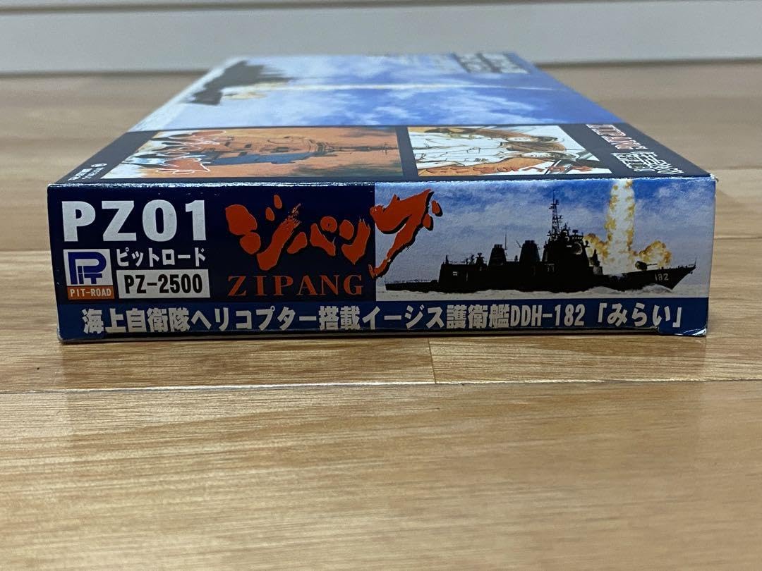 Amazon.co.jp: ピットロード 1/700 DDH-182 みらい 未組立