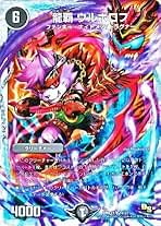 Amazon.co.jp: デュエルマスターズ（デュエマ）-滅びの龍刃