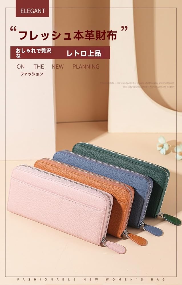 Amazon | [Hidrrdc] 長財布 レディース 大容量 本革 多機能 ウォレット