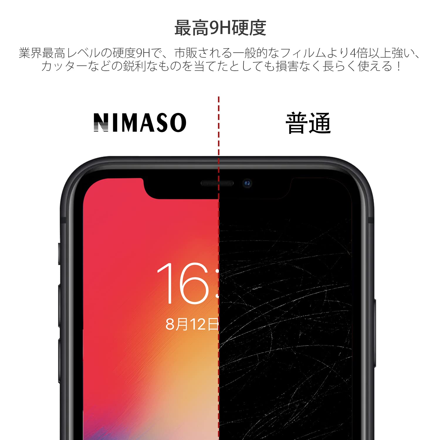 Amazon | NIMASO ガラスフィルム iPhone11Pro / Xs/X 用 強化 ガラス