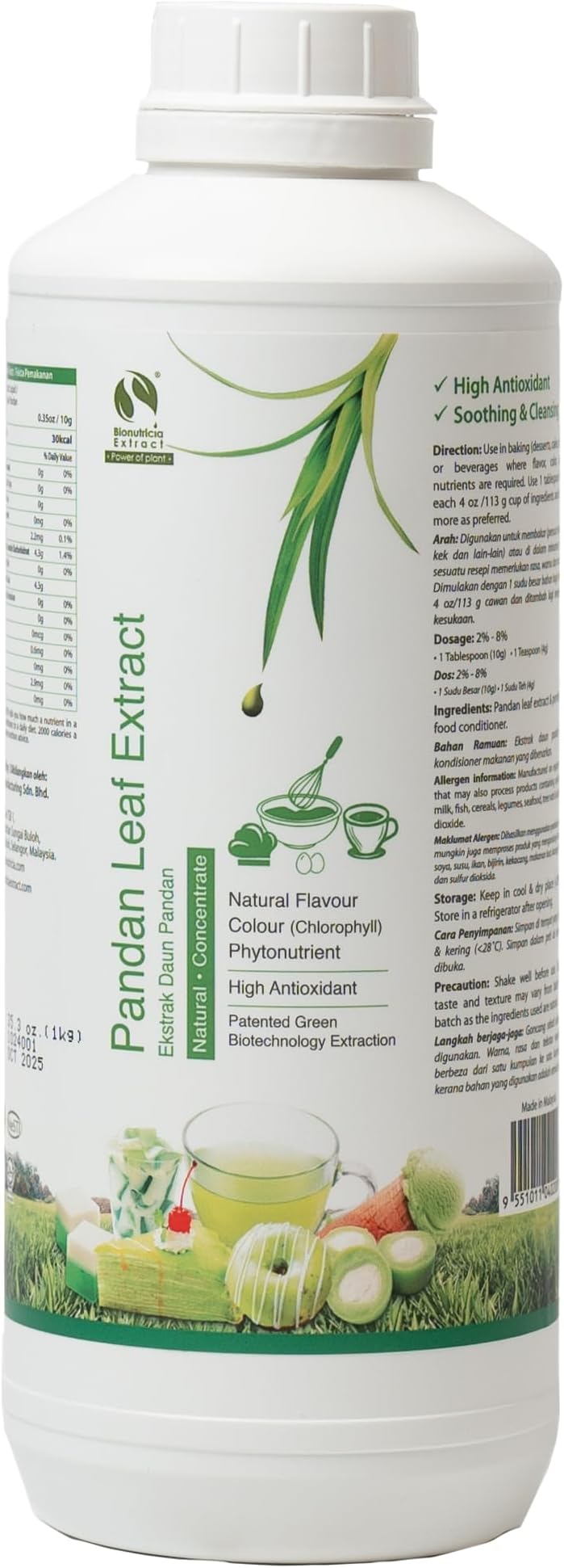 Pandan Leaf Extract Liquid 35oz, No Artificial Additives or Preservatives, Natural Flavor & Color for Cooking, Bakery, Beverages (Pandan)