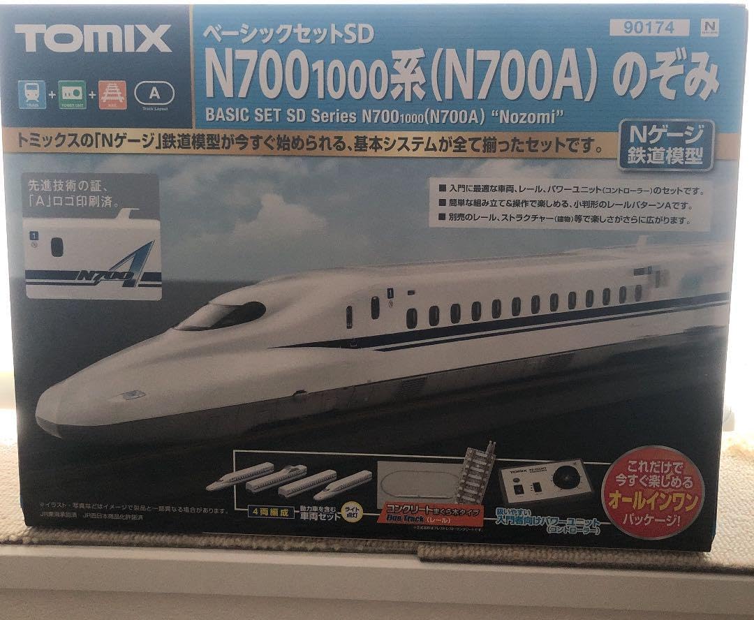 TO MIXN700 1000系(N700A)のぞみ トミックス 92487 JR N700-1000系