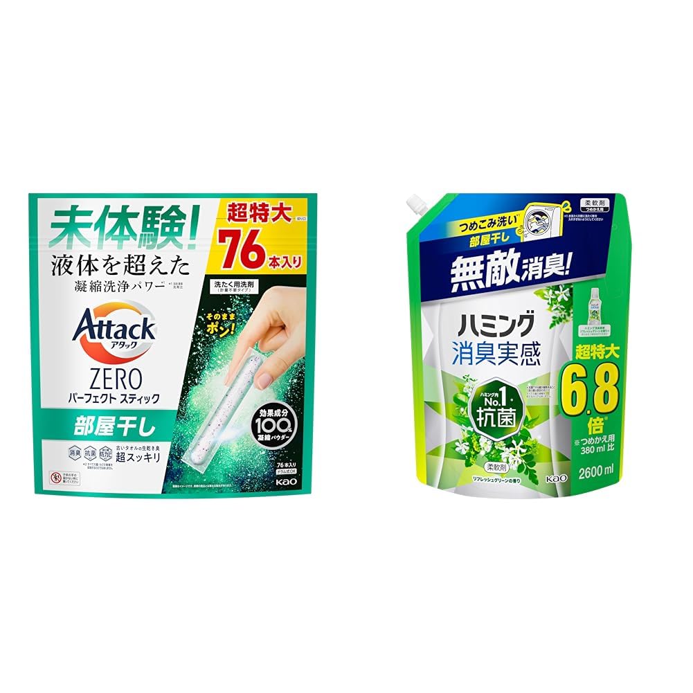 Amazon.co.jp: アタックZERO 部屋干し 洗剤 パーフェクトスティック 76